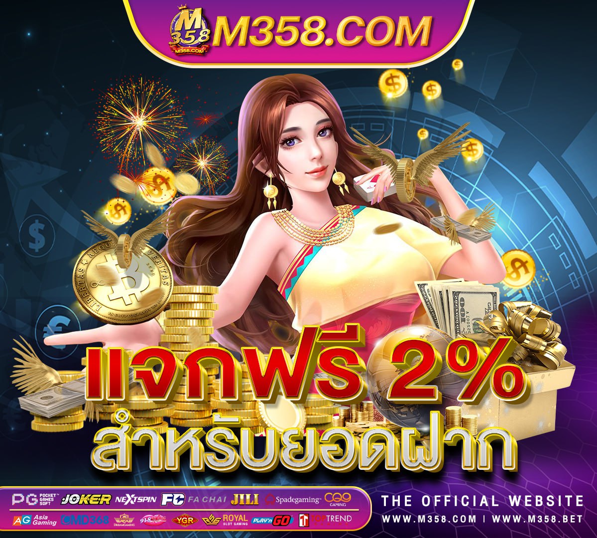 สมัครเอเย่นrama66ฟรี